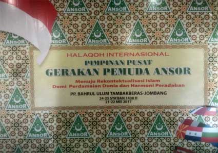 Halaqoh Internasional Pimpinan Pusat Gerakan Pemuda Ansor, PP Bahrul Ulum Tambahberas, Jombang 2017